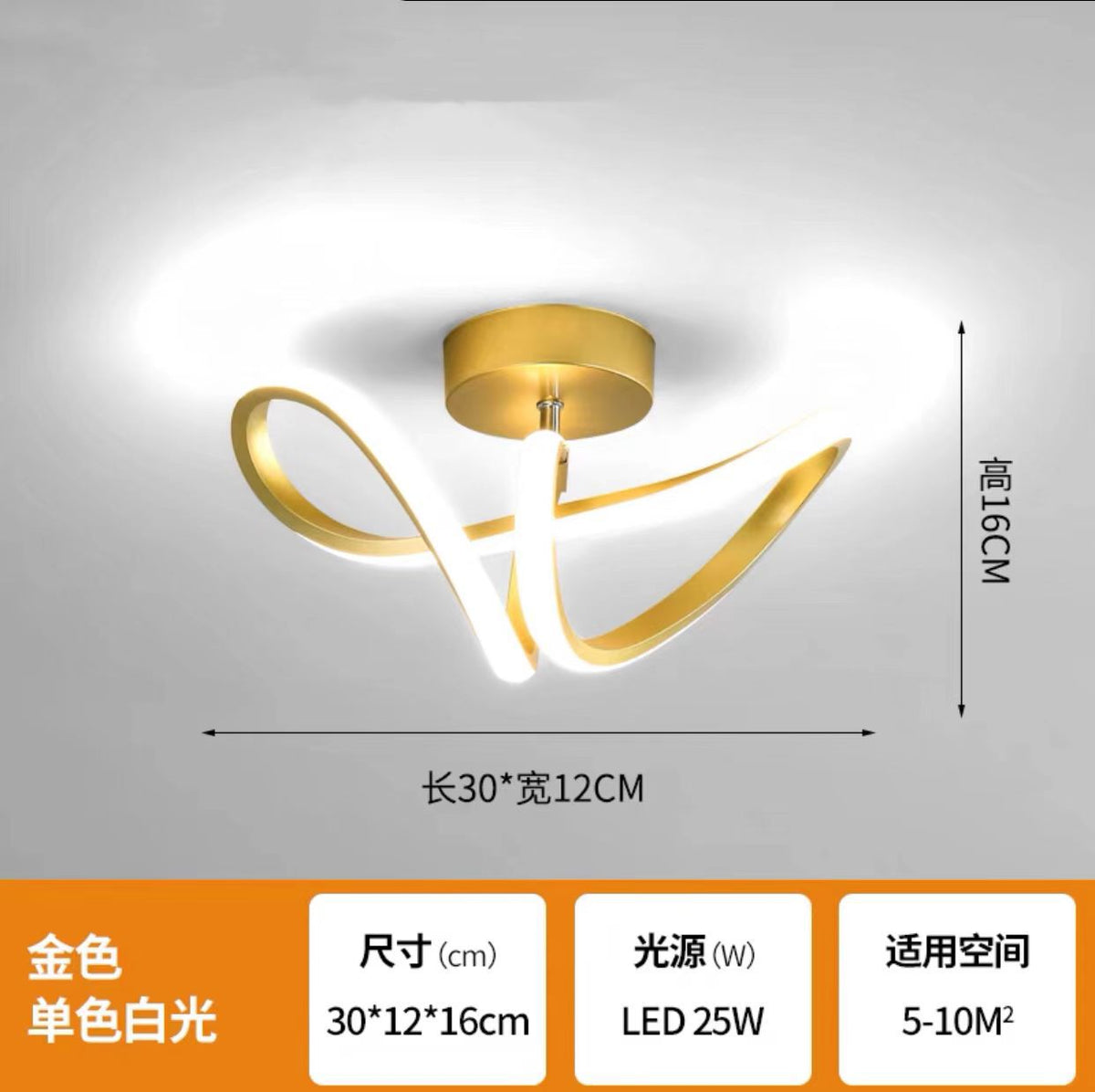 Modern LED Corridor Light for Entrance and Balcony