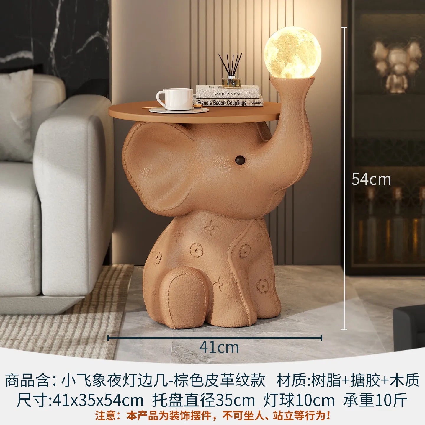 Adorable Elephant Coffee Side Table, Cream Style Corner Shelf Stand, Animal Living Room Decor Accent, Sturdy Wide Base End Table