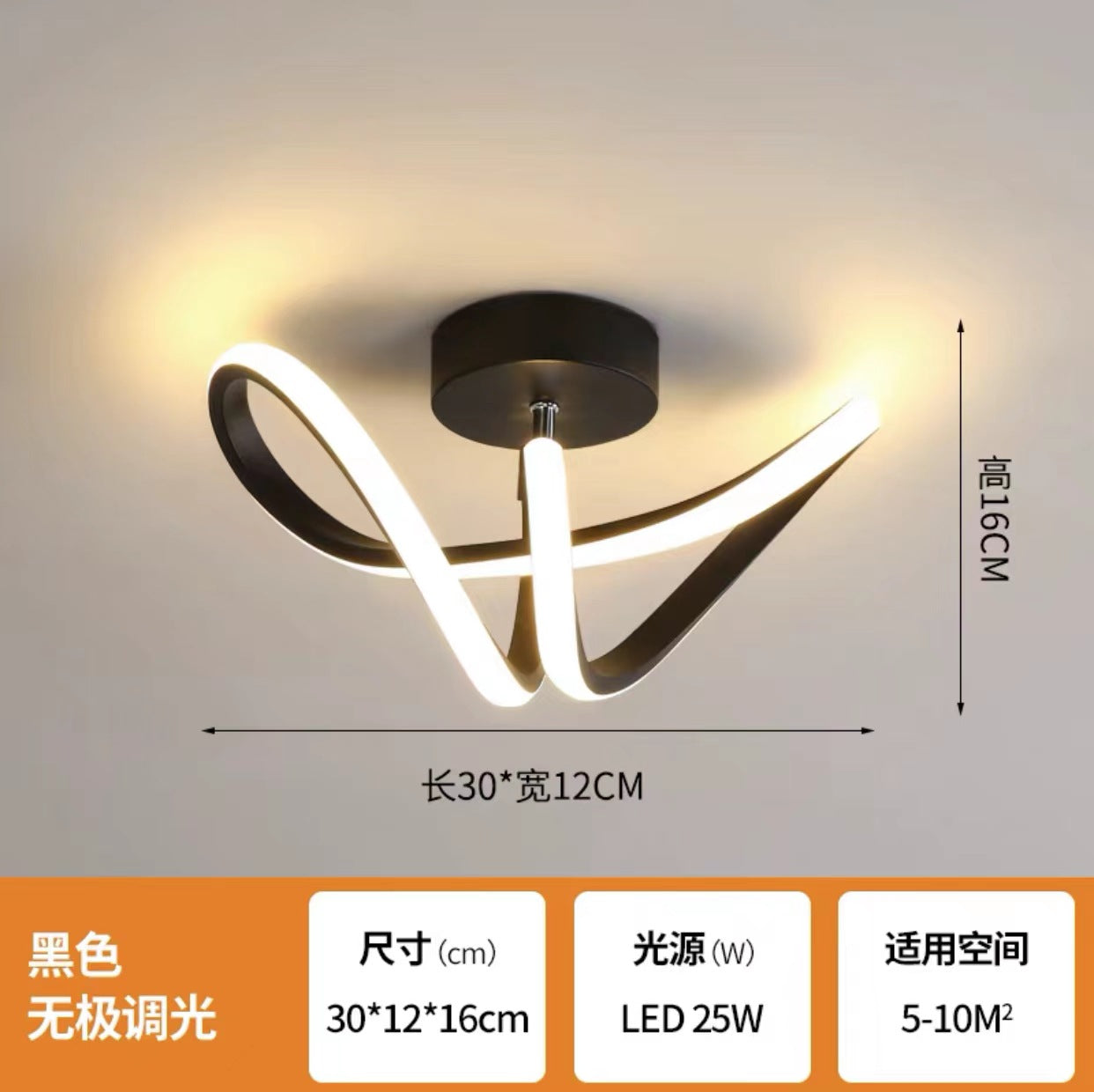 Modern LED Corridor Light for Entrance and Balcony