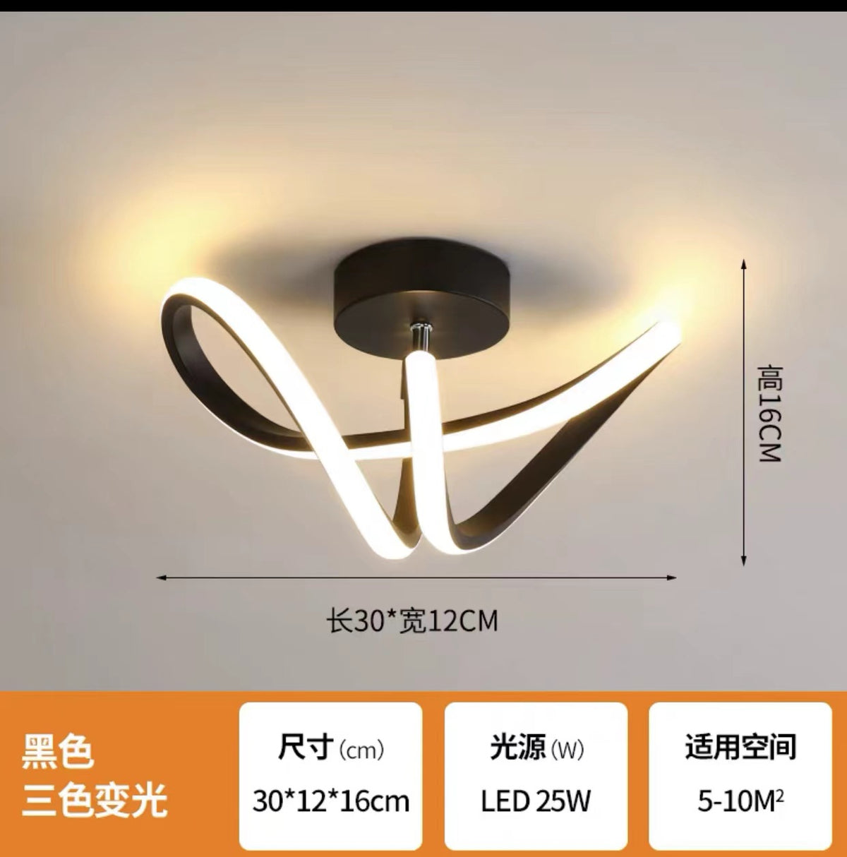 Modern LED Corridor Light for Entrance and Balcony