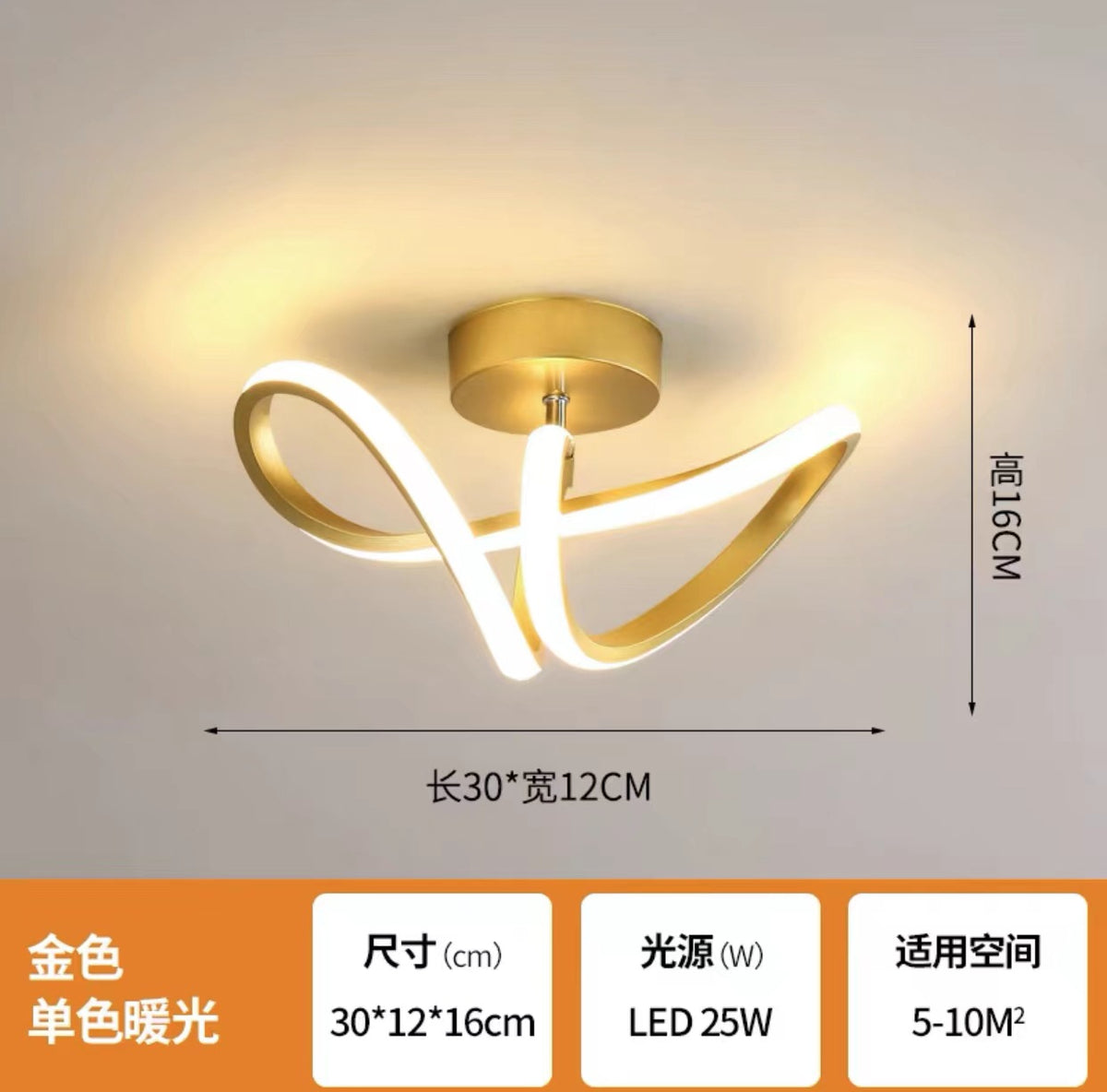 Modern LED Corridor Light for Entrance and Balcony