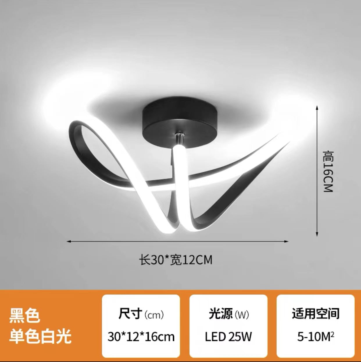Modern LED Corridor Light for Entrance and Balcony