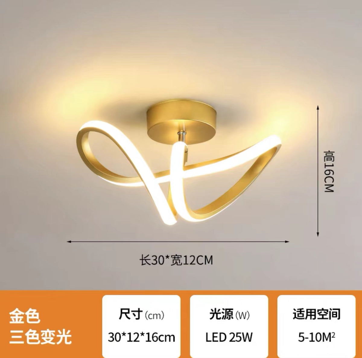 Modern LED Corridor Light for Entrance and Balcony