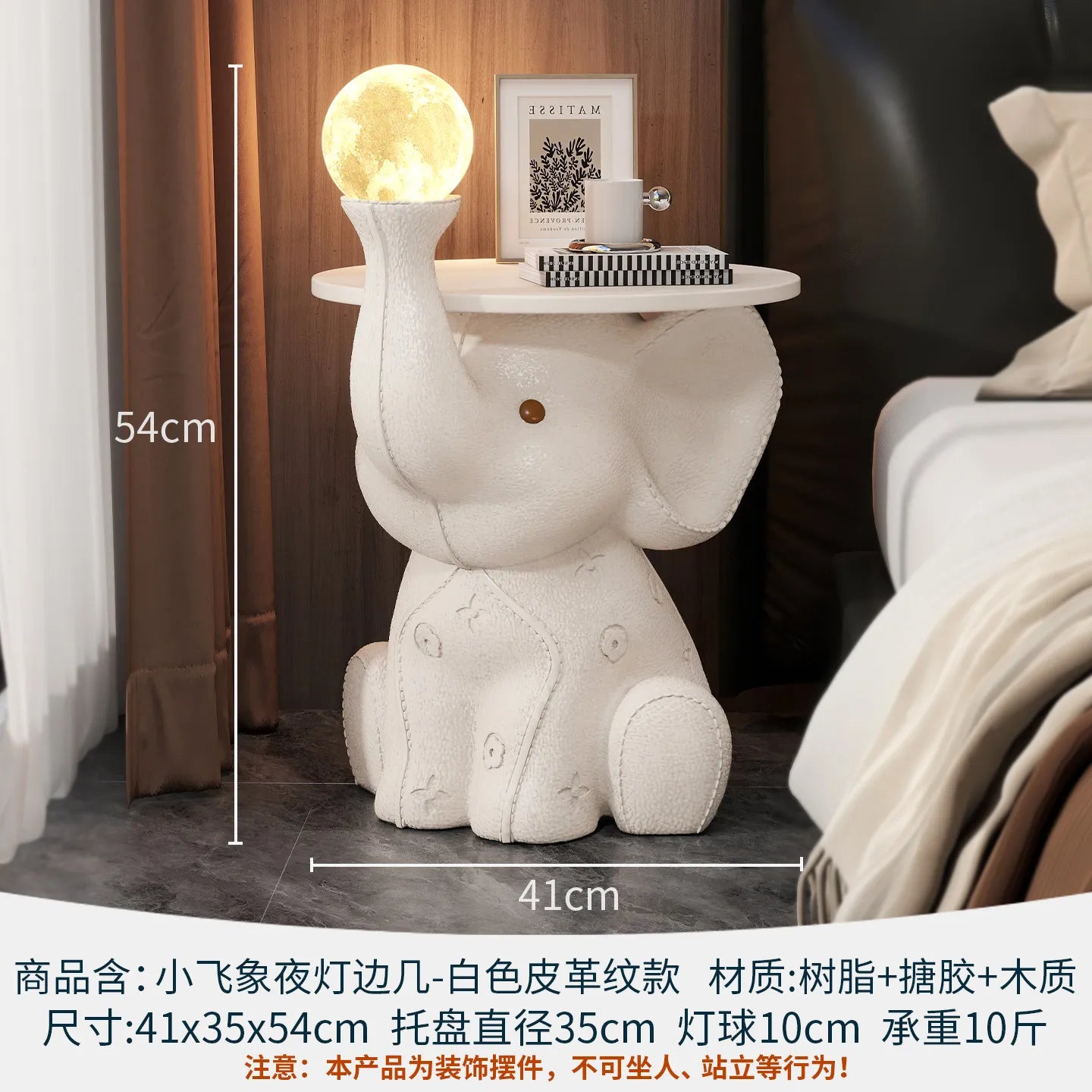Adorable Elephant Coffee Side Table, Cream Style Corner Shelf Stand, Animal Living Room Decor Accent, Sturdy Wide Base End Table
