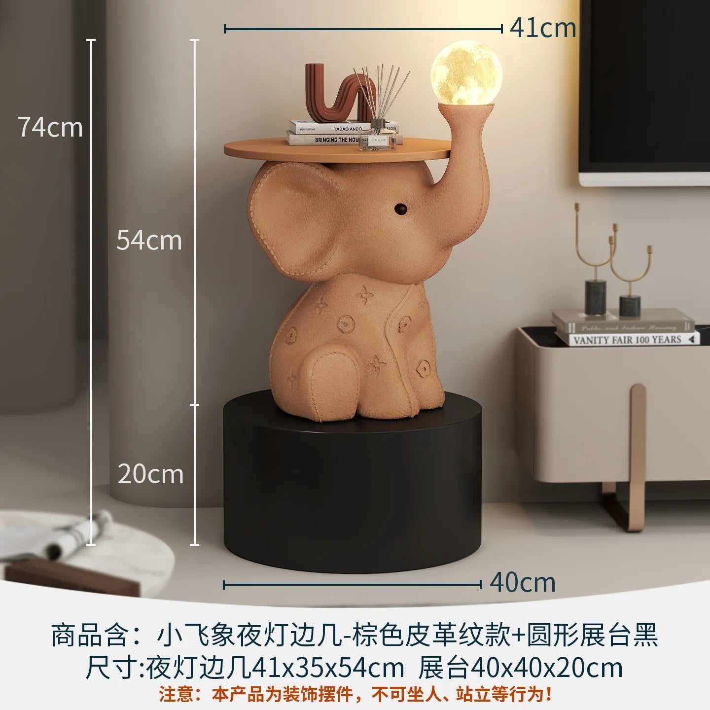 Adorable Elephant Coffee Side Table, Cream Style Corner Shelf Stand, Animal Living Room Decor Accent, Sturdy Wide Base End Table